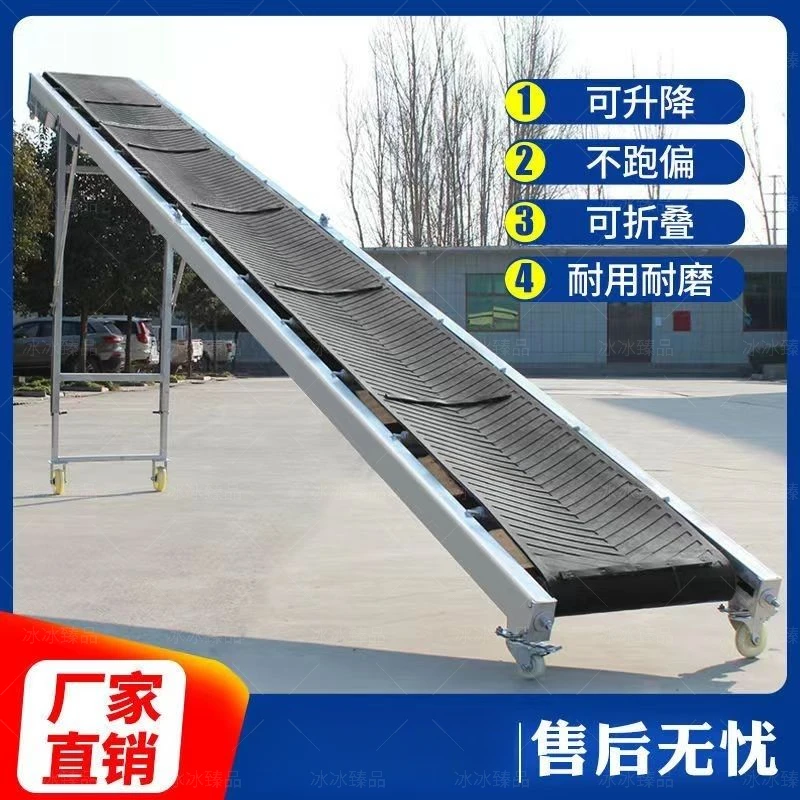 输送带爬坡皮带式折叠防滑移动式装货小型输送带传送带小型输送机