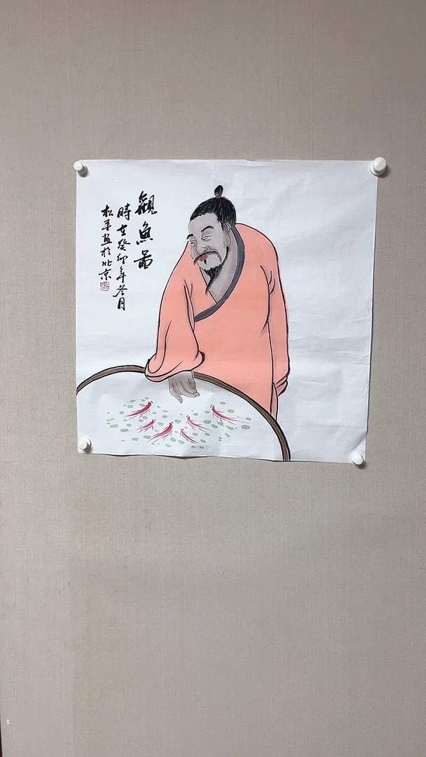 【闪购商品】书法精品书法绘画