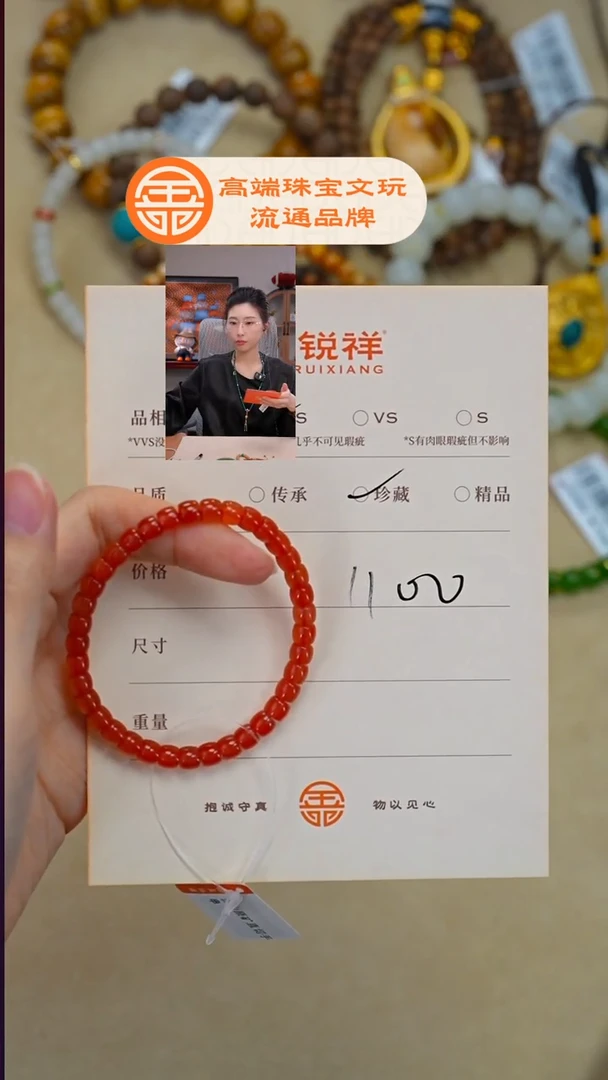 未镶嵌南红玛瑙珠宝奇石南红