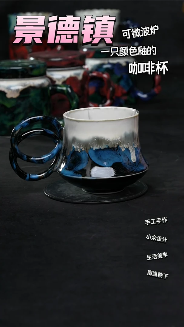 景德镇森涩手创陶瓷（食品级）923