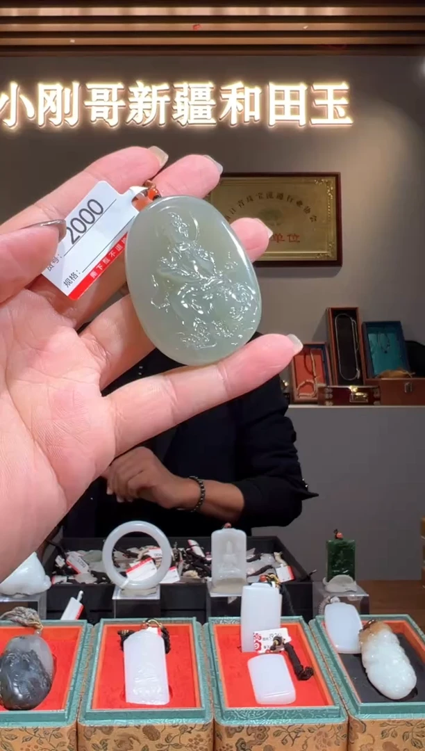 颈饰未镶嵌和田玉1