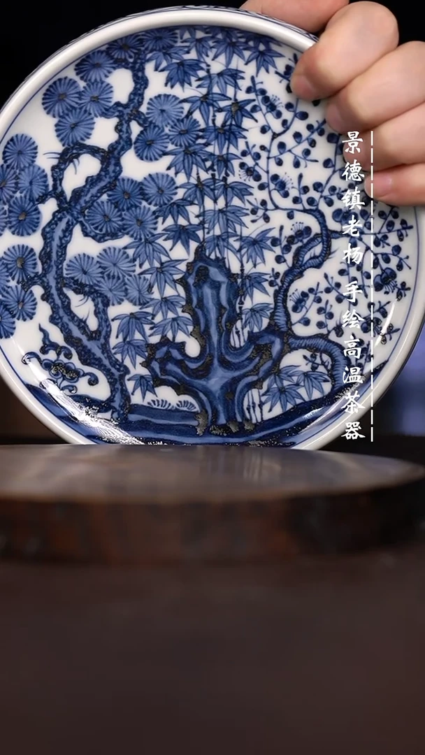 微瑕福利 现代瓷  直边