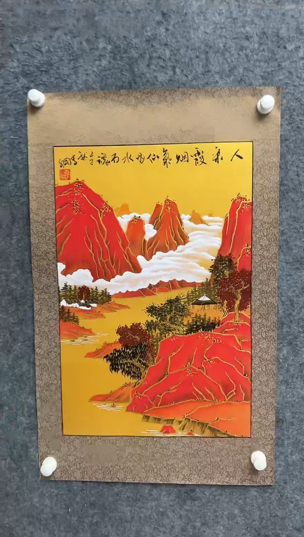 国画李纲-2.7平尺-国画作品
