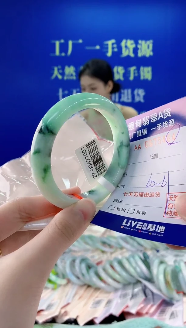 未镶嵌手镯翡翠64