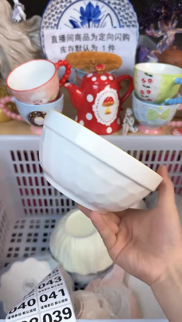 瓷片035默认微瑕15包邮库存1件
