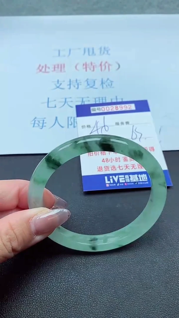 以实物为准0028992