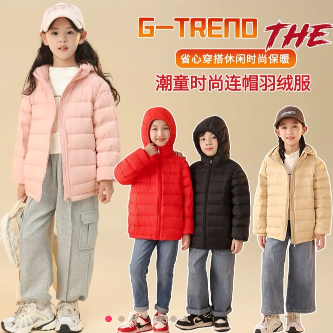 儿童轻薄羽绒服短款男童女童2024中大童宝宝新款连帽