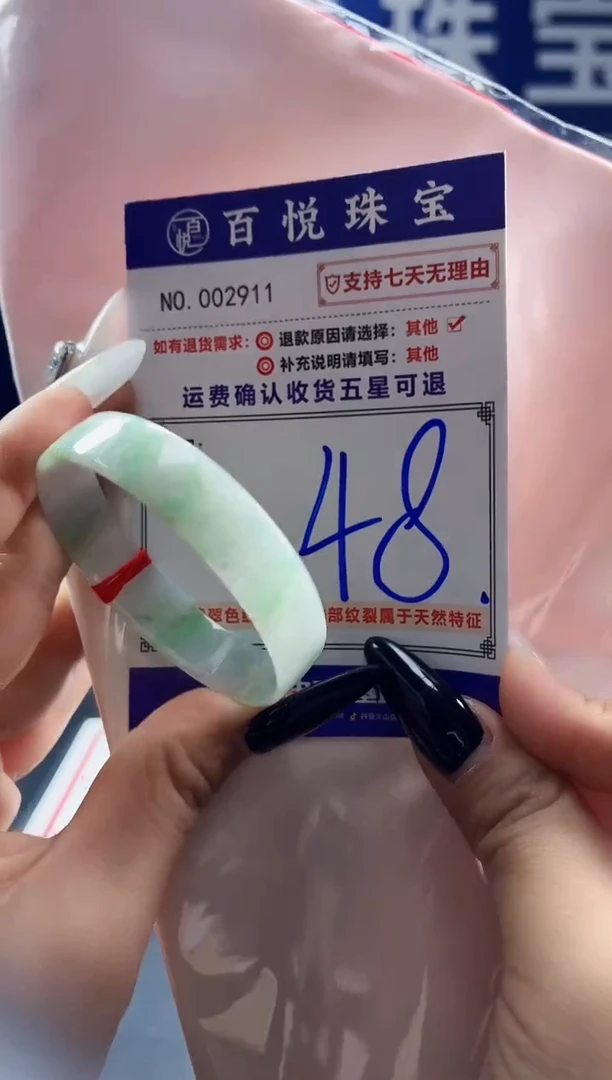 未镶嵌手镯翡翠叮当镯公主镯