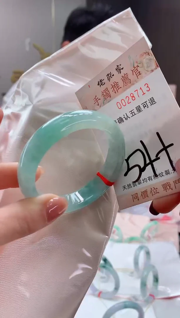 未镶嵌手镯翡翠桃*天然缅甸A货翡翠