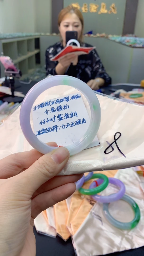 未镶嵌手镯翡翠0248513522