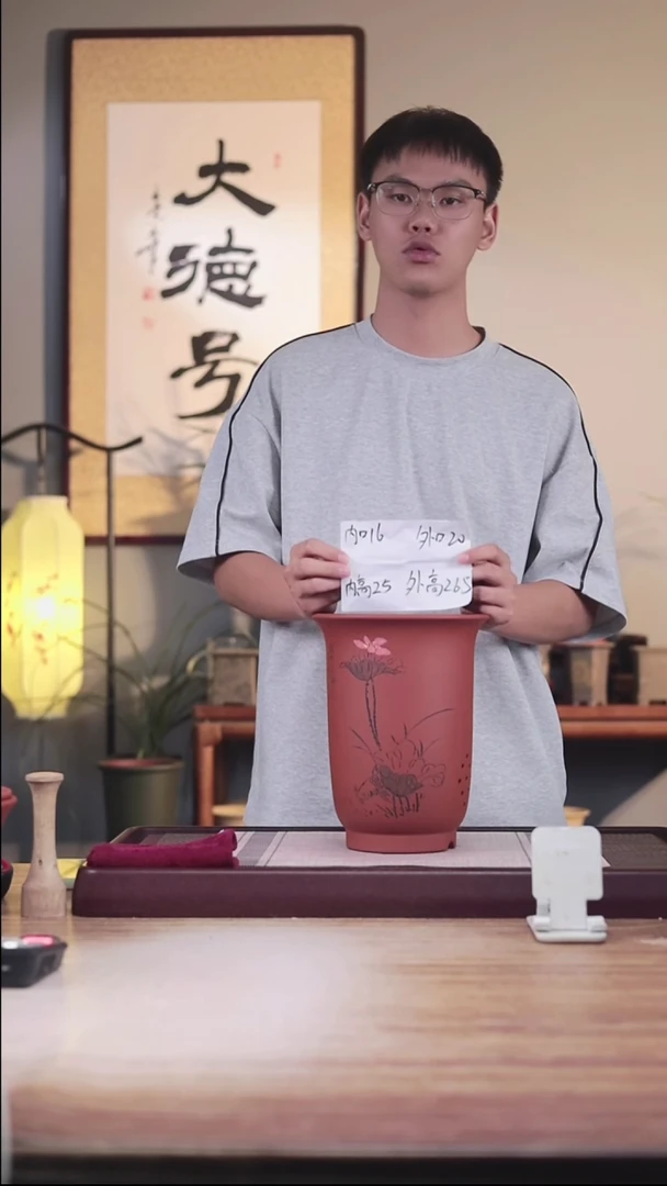 紫砂花盆清水泥刻荷趣大金钟一只带龙蛋拖