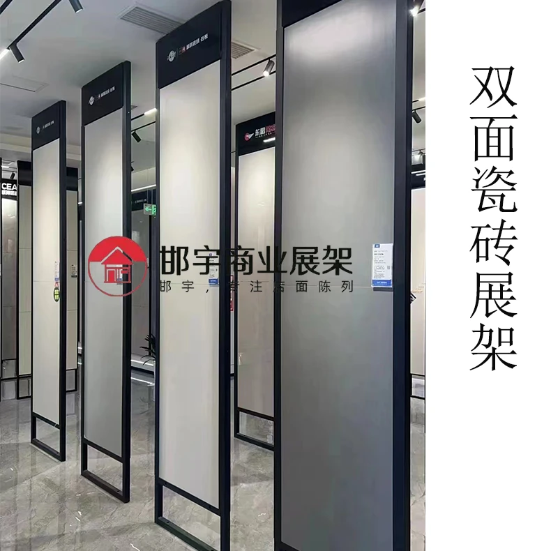 邯宇双面瓷砖展架双面直立瓷砖展示架双面立柱瓷砖展架立式落地式