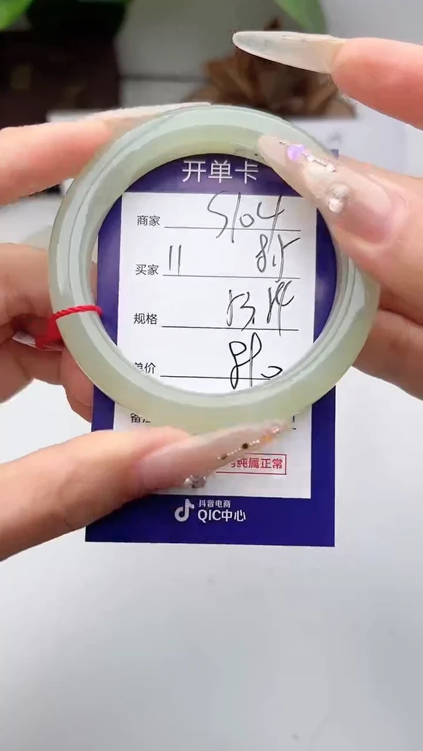 和田玉手镯未镶嵌微色差S104