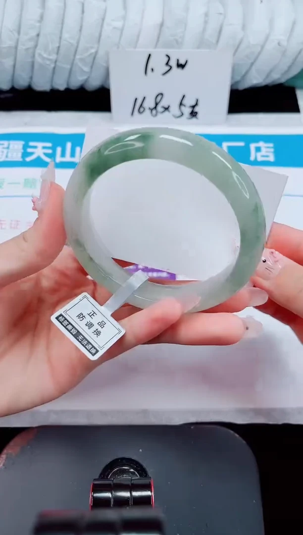 未镶嵌手镯石英质玉221-62/63