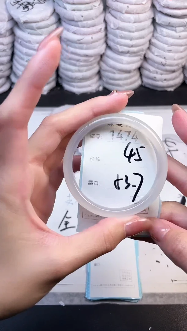 手镯玛瑙/玉髓未镶嵌1474