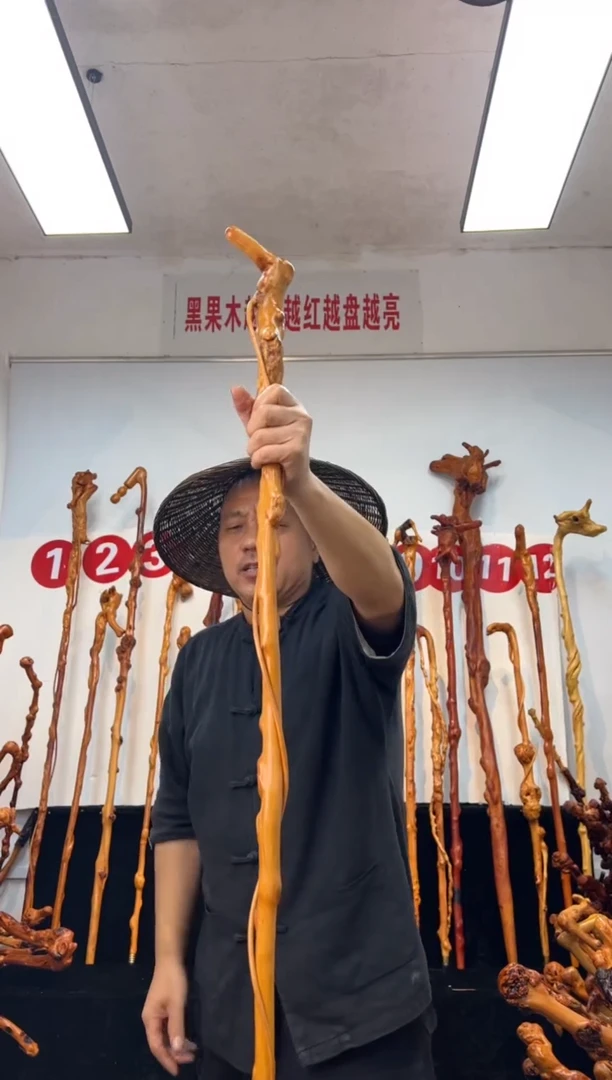 黑果木其他黑果木465