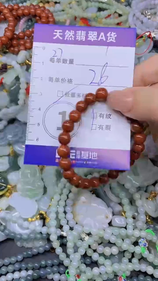 翡翠未镶嵌颈饰天然翡翠A货批量多样性发一件