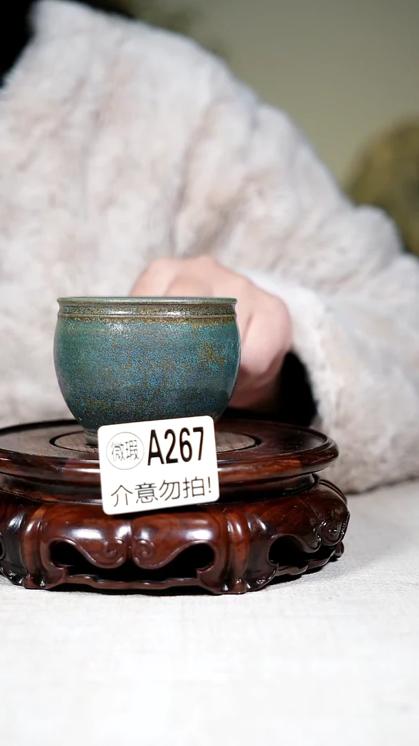 其他钧瓷微瑕钧瓷茶器摆件