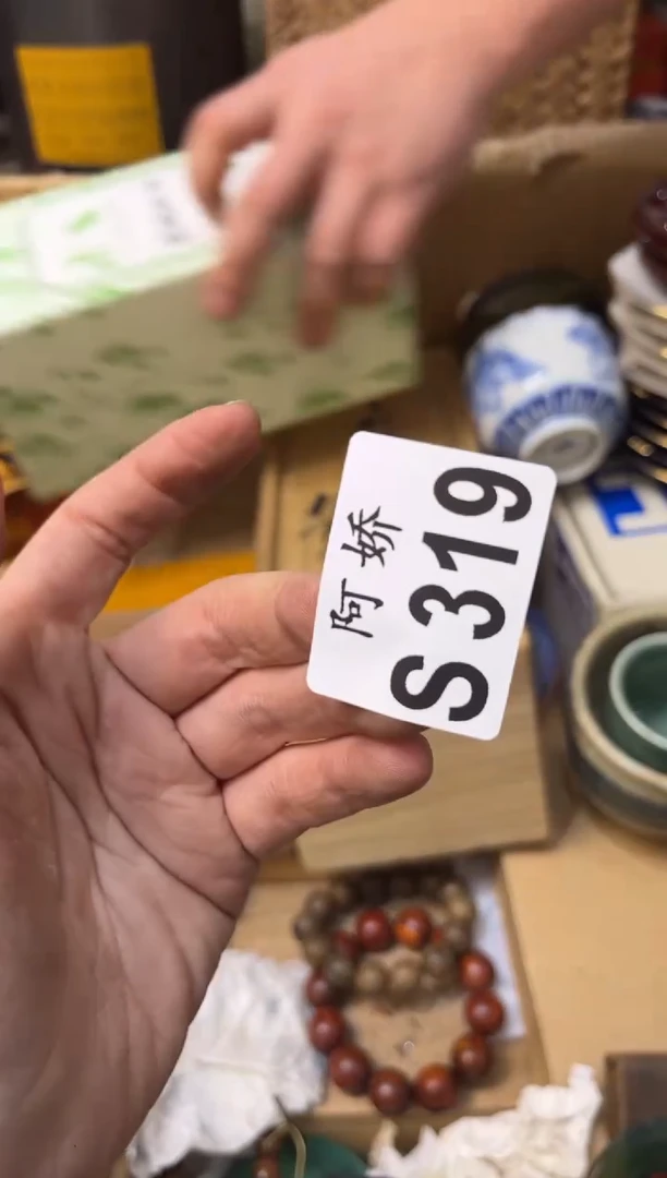 【闪购商品】瓷片319 小瑞 小瑞 小瑞 小瑞