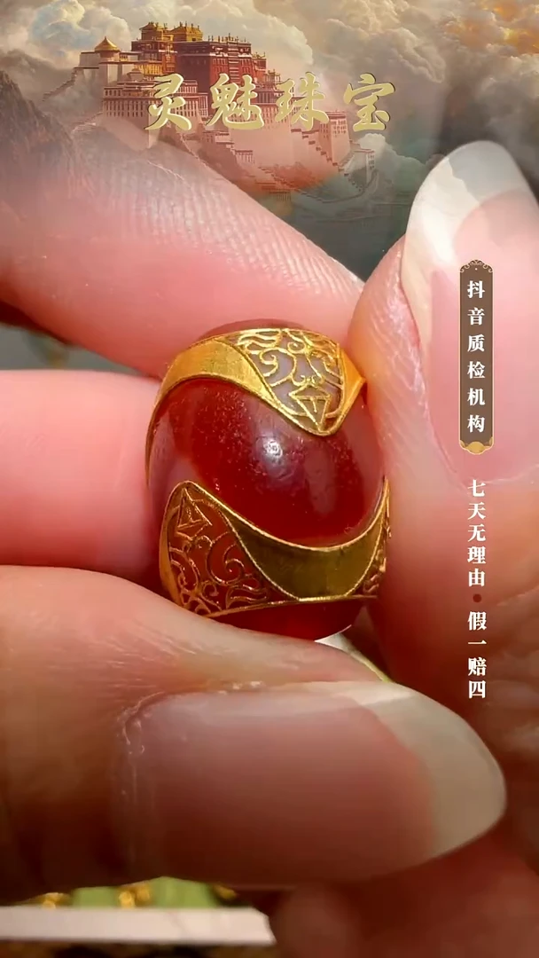 玛瑙/玉髓（覆膜）颈饰18K金镶嵌吊坠
