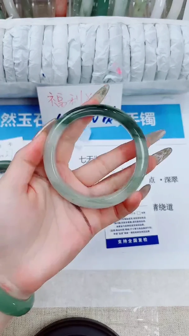 石英质玉手镯未镶嵌58-62