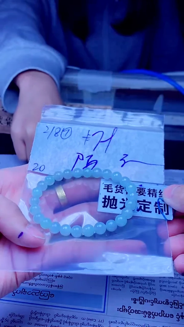 【闪购商品】定制翡翠未镶嵌天然缅甸A货翡翠，拍一发一