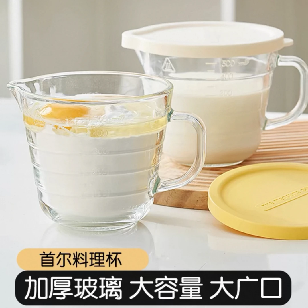 量杯带刻度耐高温微波炉加热专用早餐牛奶玻璃杯大容量烘焙打蛋杯