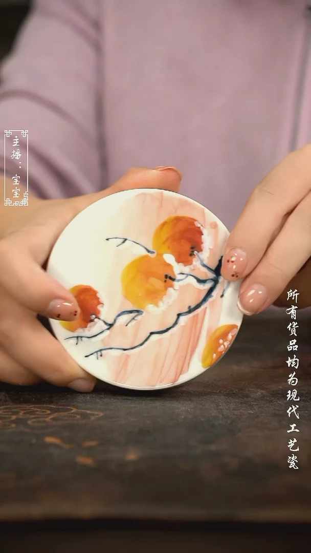 微瑕福利手绘高温现代瓷