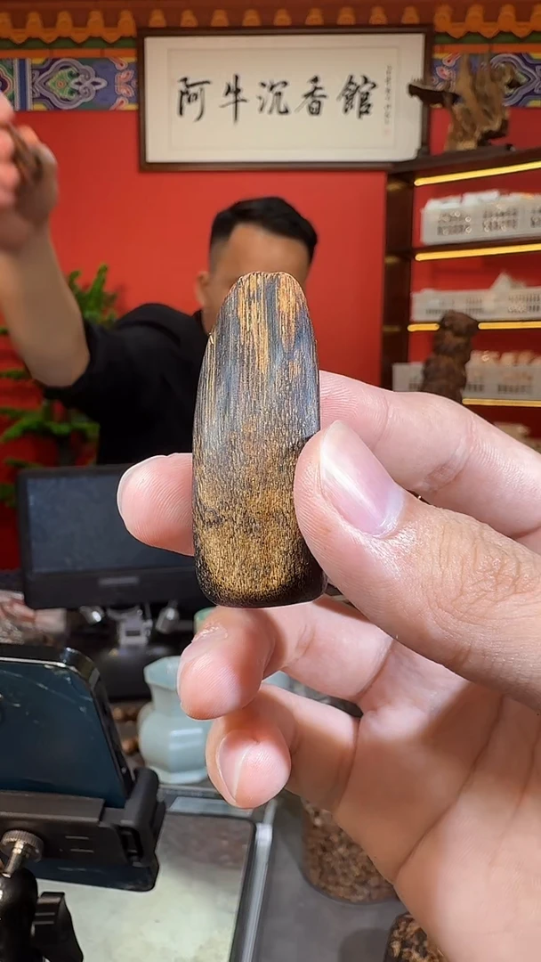 沉香吊坠192号土沉多样性发一