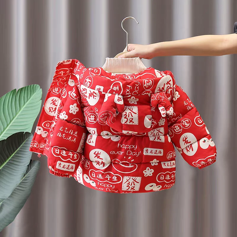 特价内绒染色发财棉服加绒外套2024新款男童女童喜庆羽绒棉服