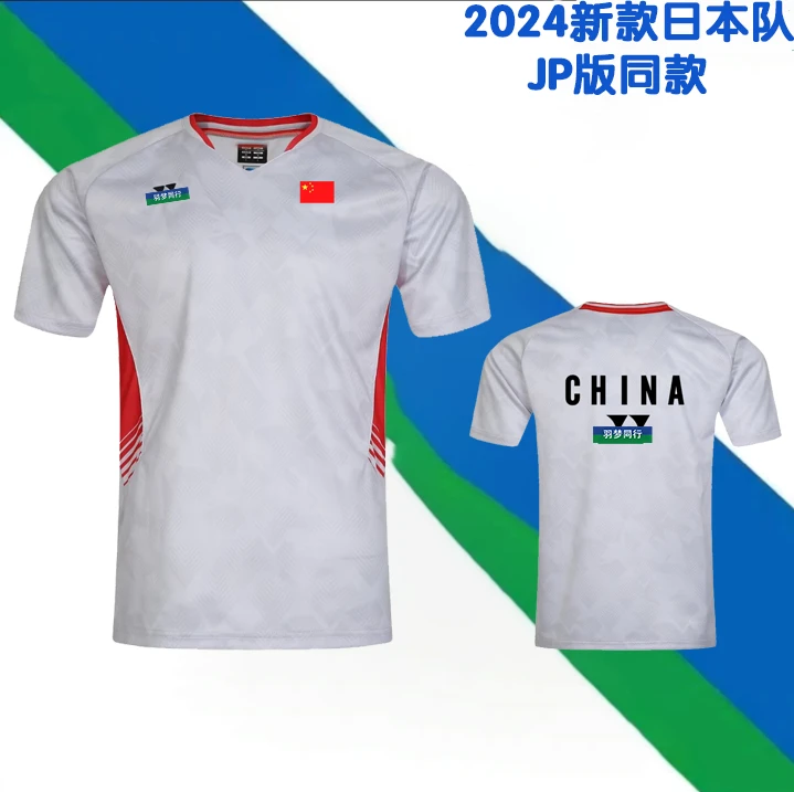 24夏季羽毛球服新款男速干女宫崎友花日本透气圆领大赛服团购印字