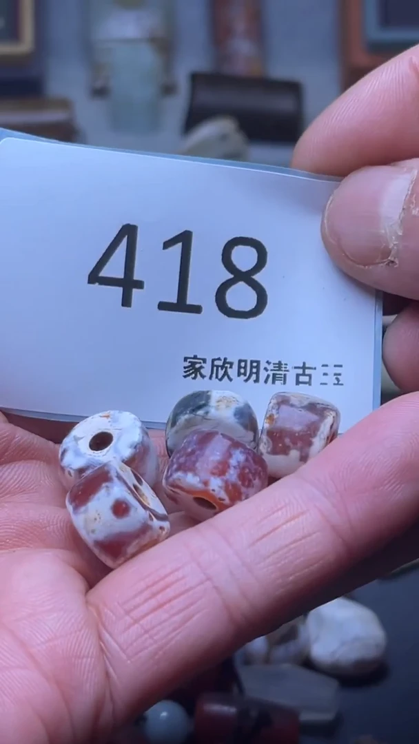 未镶嵌颈饰玛瑙/玉髓1