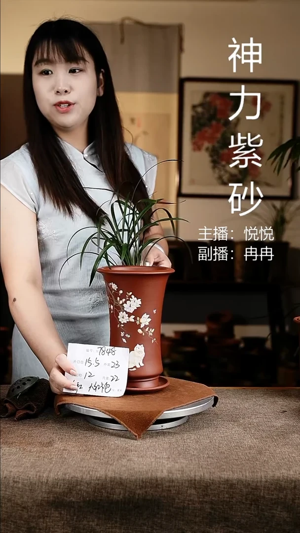 紫砂花盆花卉工艺7848+z