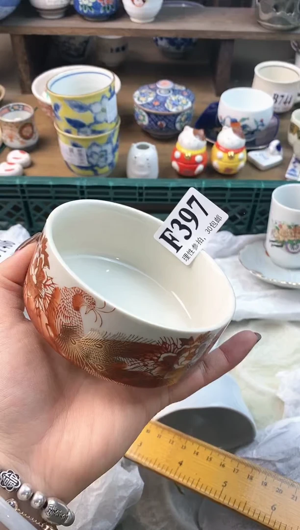 【闪购商品】瓷片ε＝ε＝ε＝(#>д<)ﾉ