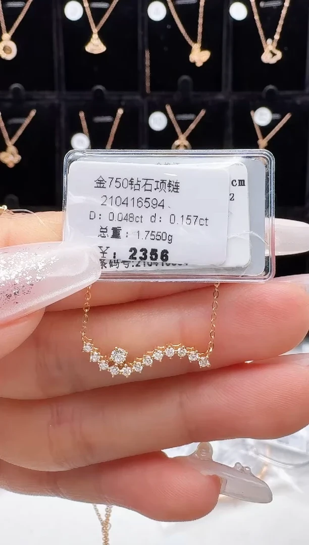 套链18K金镶嵌钻石用****9套链