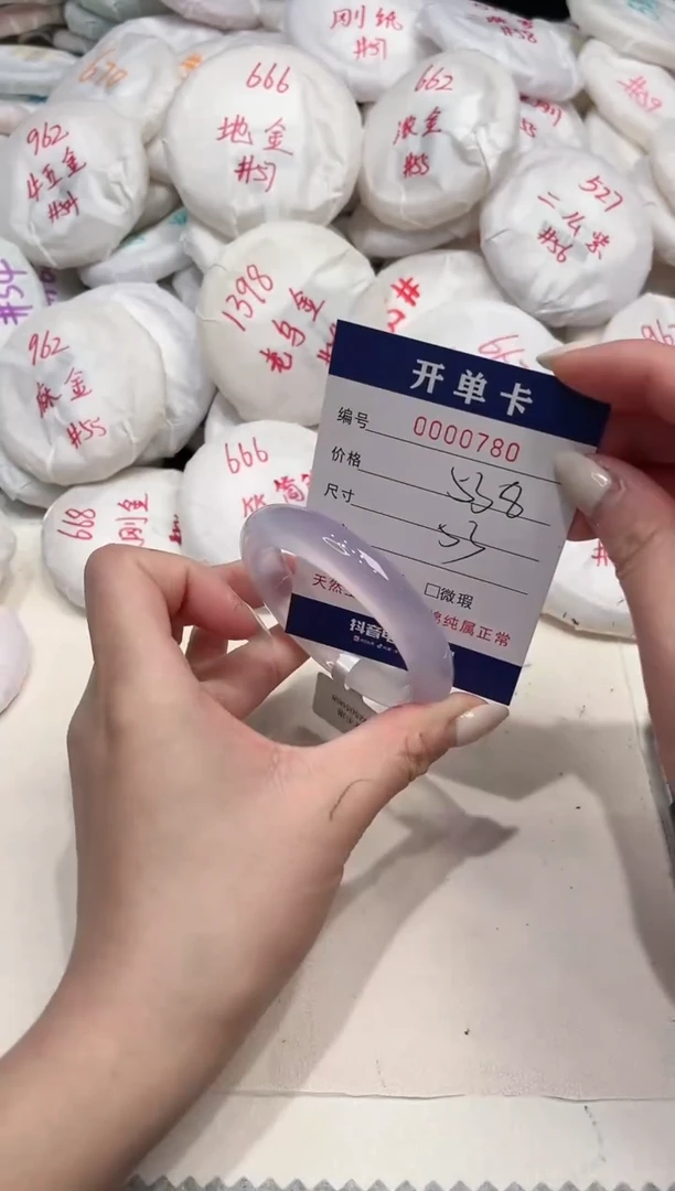 【闪购商品】玛瑙/玉髓手镯未镶嵌780