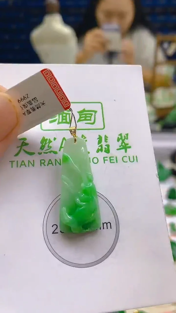 颈饰未镶嵌翡翠新号开播 全场乱卖