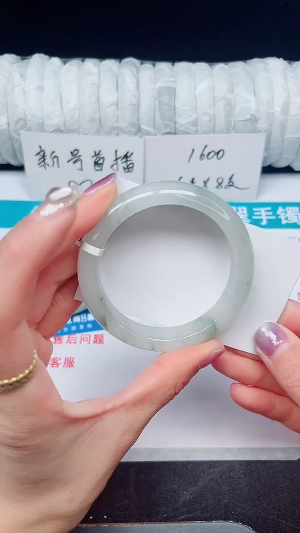 未镶嵌手镯石英质玉163-54/55