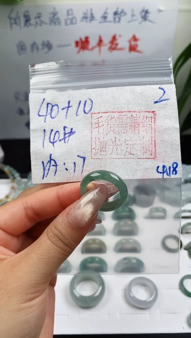 定制翡翠未镶嵌戒圈40元14#毛货需精细抛光