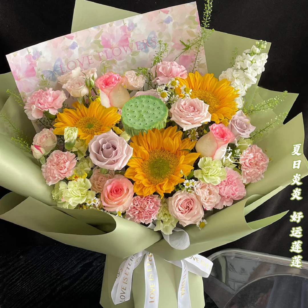 “荷”以为夏【6朵粉康5朵粉玫瑰2朵曼塔3朵向日葵1枝莲蓬混搭】生日节日送朋友恋人闺蜜同城配送小时达