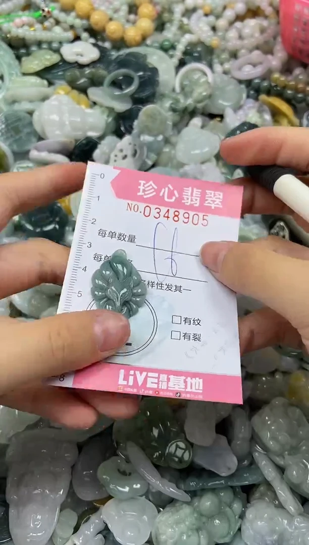 颈饰未镶嵌翡翠闪购0348905