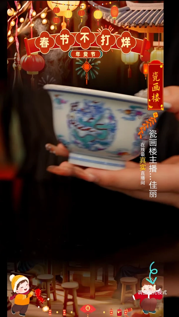 【闪购商品】瓷片瓷瓷瓷瓷瓷瓷瓷瓷