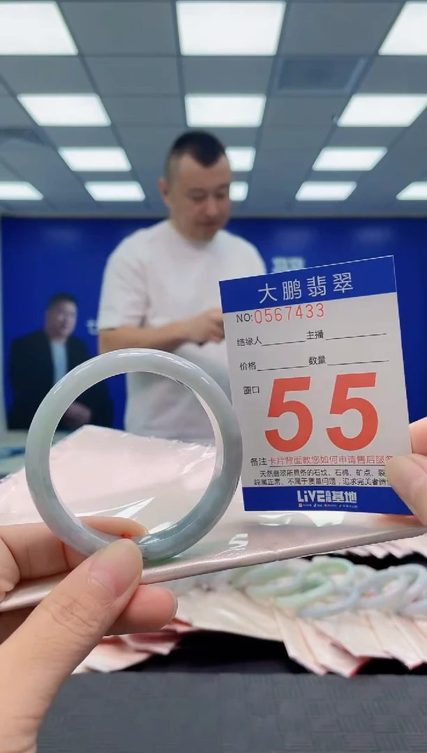 未镶嵌手镯翡翠AAAAAAAAAA