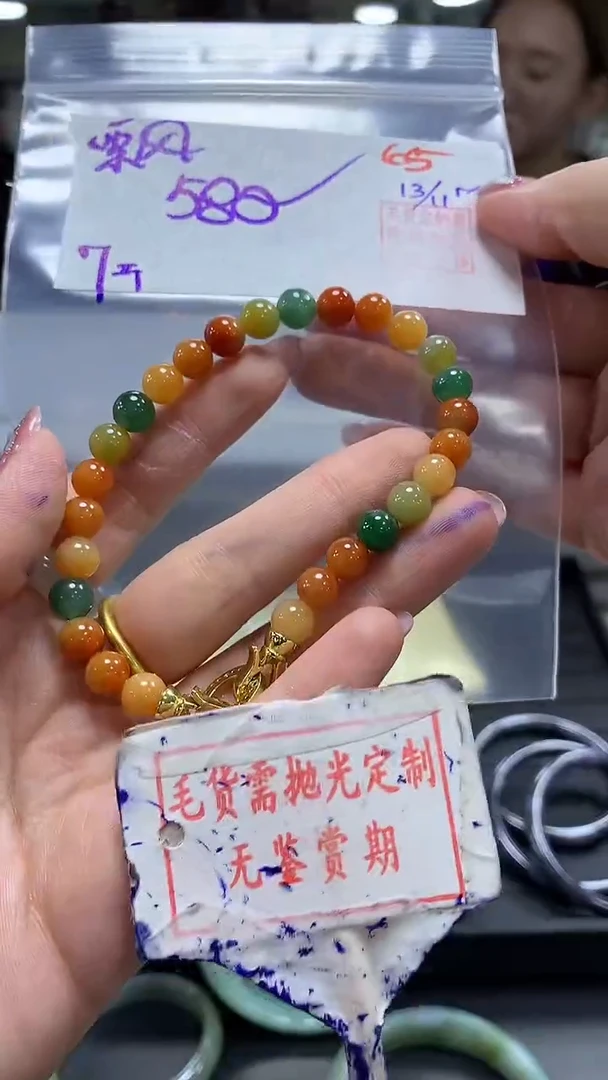 未镶嵌定制翡翠飘***花65毛货需精细抛光+飘落的雪花+580元