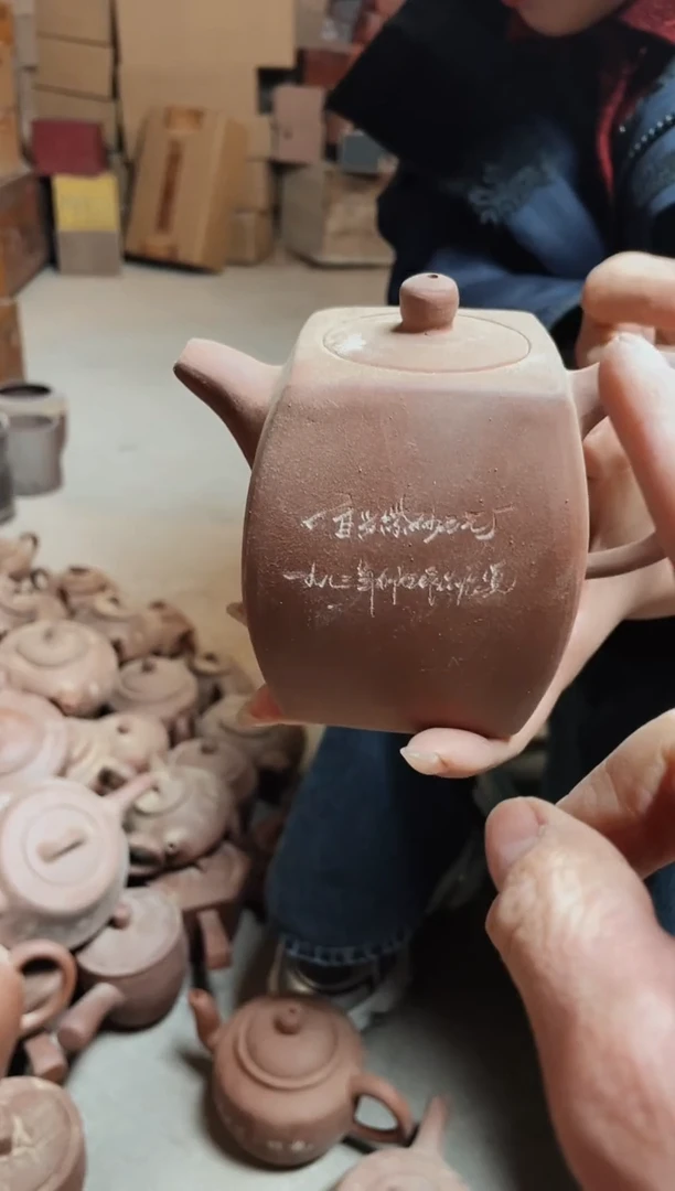 【闪购商品】紫砂茶壶紫砂紫砂紫砂壶17