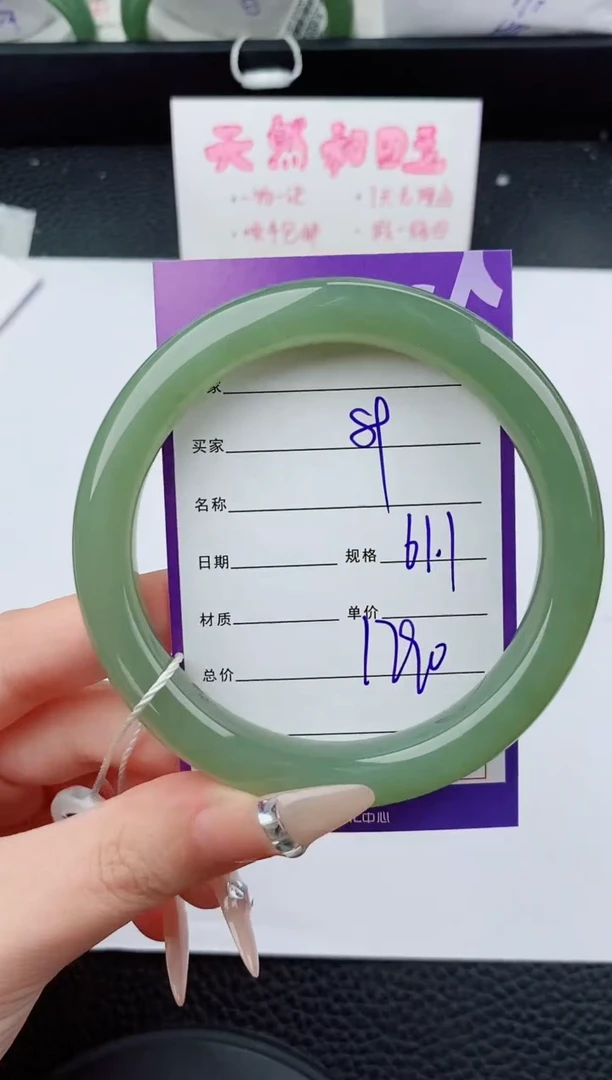 未镶嵌手镯和田玉89碎玉微色差T5