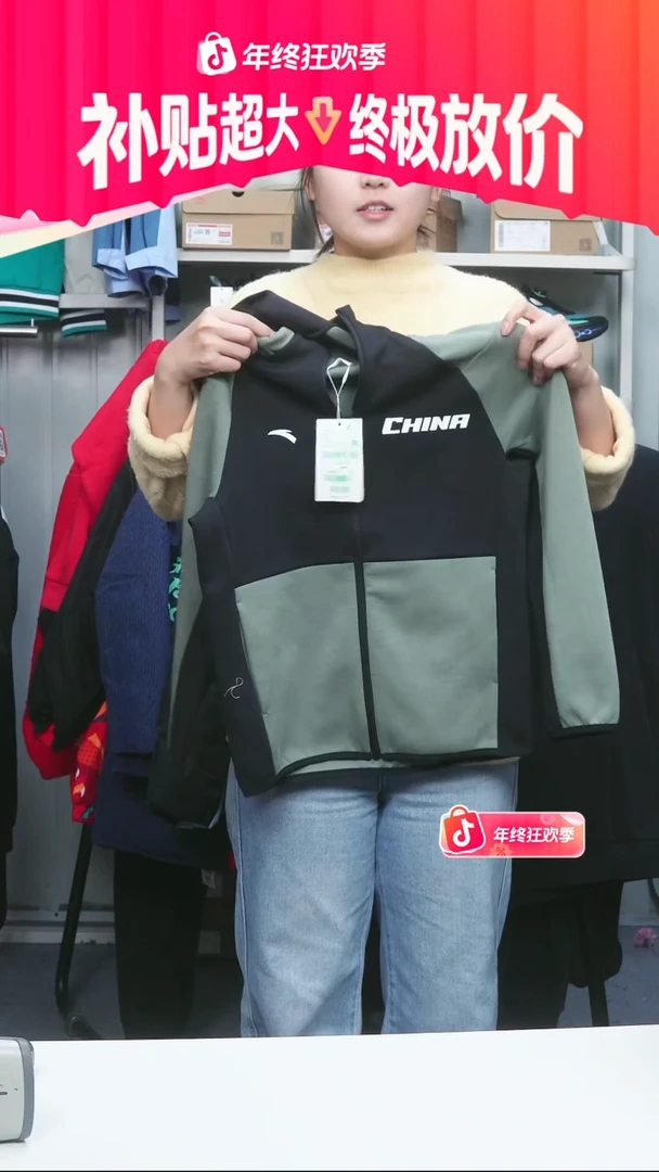 闪购安踏儿童断码孤品：140