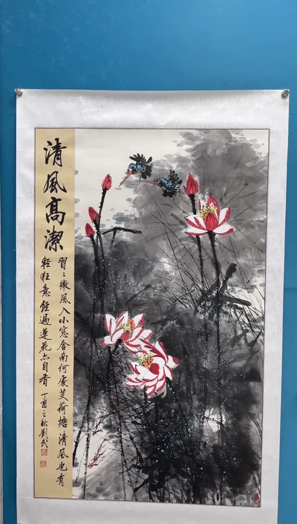 国画闪电购刘武绘画15