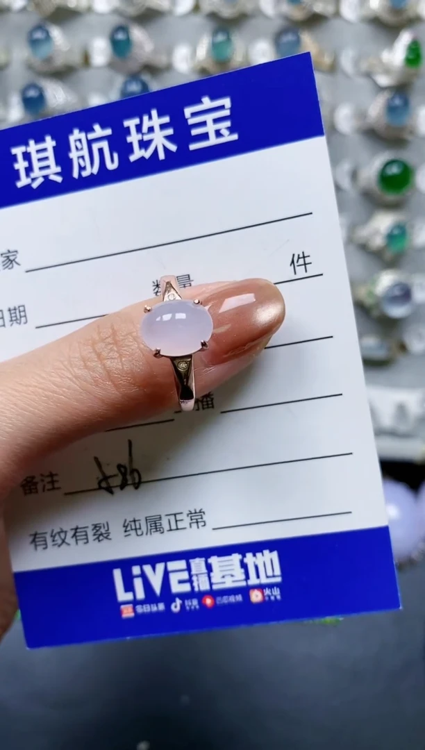 【闪购商品】翡翠戒指银S925镶嵌0586