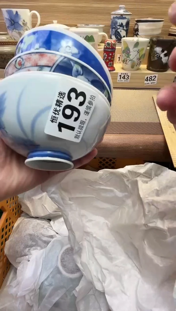 高*屹瓷器瓷器瓷器瓷器瓷器瓷器瓷器